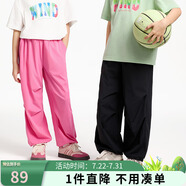 安奈兒（Annil）童裝男童女童防蚊褲子2025春新彈力運動輕薄寬松束腳長褲