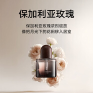 日常元素米家智能香氛機套裝植萃系列植萃禮盒替換液香氛液2植萃系列玫瑰桂花