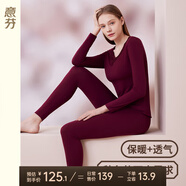 意芬女士秋衣秋褲套裝莫代爾棉毛衫打底保暖內(nèi)衣女秋冬季薄款線衣線褲 酒紅（蕾絲V領(lǐng)-輕暖順滑） 3XL