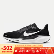 耐克（NIKE）男鞋 PEGASUS 41 飛馬41跑鞋公路緩震耐磨運動鞋馬拉松專業(yè)跑步鞋 FN4932-002 42.5