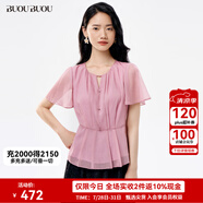 BUOUBUOU珍珠腮紅2025春夏新品法式喇叭袖釘珠雪紡順紆縐上衣女 粉色R25 2XL