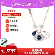 施華洛世奇（SWAROVSKI）惡魔之眼項(xiàng)鏈女時(shí)尚氣質(zhì)短款鎖骨鏈生日520禮物送女友 惡魔之眼 5172560