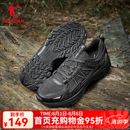 喬丹跑步鞋男復(fù)古越野登山徒步鞋夏季減震防滑輕便山系跑鞋運(yùn)動(dòng)鞋 黑色/煤灰色 42