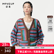 幻走（MOVEUP）2024春季新款.FUN系列V領(lǐng)撞色拼接設(shè)計師針織開衫女 咖啡 S