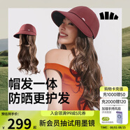 蕉下（beneunder）遮陽帽女防曬帽25新品可拆卸發(fā)護假發(fā)帽波浪卷發(fā)鴨舌帽太陽帽時尚