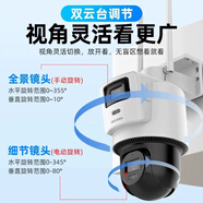 HIKVISION?？低?G終身流量監(jiān)控?cái)z像頭線攝影頭手機(jī)遠(yuǎn)程室外家用 400萬像素雙鏡頭終身免流 128GB