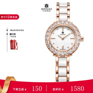 名爵（MANJAZ） 瑞士女表時尚滿鉆石英腕表送老婆女友媽媽女生38節(jié)婦女節(jié)禮物 6197L CR2-RTR-P1