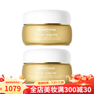 DARPHIN朵梵 面部護(hù)膚/卸妝 早C晚A醇精華油60x2 120ml