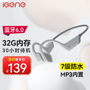 擊音【32G內存+7級防水】6.0藍牙耳機運動(dòng)跑步MP3音樂(lè )免插卡長(cháng)續航不入耳骨傳導概念氣傳導無(wú)線(xiàn)耳掛