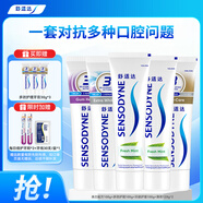 舒適達(dá)牙膏 美白抗敏清新防蛀護(hù)齦540g（100g*3+120g*2）新舊包裝隨機(jī)發(fā)