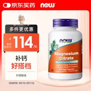 諾奧（NOW）檸檬酸鎂膠囊 維生素 400mg/份營(yíng)養(yǎng)神經(jīng)生酮搭檔120粒美國(guó)進(jìn)口