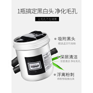 do me caredmc欣蘭凍膜去黑頭清潔面膜涂抹式清潔毛孔深層祛粉刺泥膜女500g 凍膜225g+城野醫(yī)生收斂水100ml