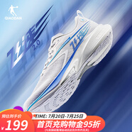 喬丹QIAODAN飛速2.0競訓(xùn)跑鞋男鞋巭pro減震科技運(yùn)動鞋中考體育跑步鞋 喬丹白/紫藍(lán)色 39