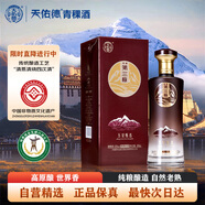 天佑德 五星甄選 清香型白酒 52度 500ml 單瓶裝【青稞酒】