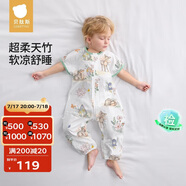 貝肽斯嬰兒睡袋夏季竹棉紗布寶寶睡衣分腿兒童防踢被睡袋前2后2靈鹿 L