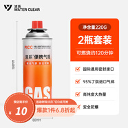 清系戶(hù)外便攜卡式爐防爆氣罐液化瓦斯氣體燃氣罐卡斯爐丁烷氣瓶 220g*2