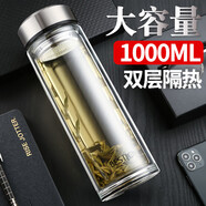 富光拾喜玻璃杯雙層隔熱茶杯商務男女士辦公杯子大容量水杯1000ml本色