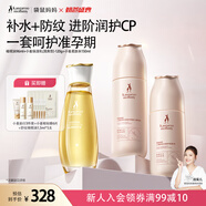 袋鼠媽媽橄欖油小麥水乳準(zhǔn)孕婦護(hù)膚品妊娠淡紋水乳補(bǔ)水滋潤保濕孕媽套裝