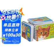 陽光寶貝 幼兒啟蒙認(rèn)知早教書0-3歲 寒暑假自主閱讀書香節(jié)閱讀讀物（套裝全12冊） 暑假作業(yè) 一升二暑假銜接 小升初暑假銜接