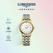 浪琴（LONGINES）瑞士手表 時(shí)尚系列 機(jī)械鋼帶女表 對(duì)表 L43212127