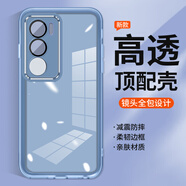 銘玳 適用vivo Y50手機(jī)殼vivo Y50m保護(hù)套5G版自帶鏡頭膜鏡頭全包防摔簡約半透明軟邊框防摔手機(jī)殼 透藍(lán)色 vivo Y50m【5G版】 魅眼系列自帶鏡頭膜手機(jī)殼
