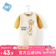 舒貝怡嬰兒衣服新生兒連體衣純棉周歲寶寶爬爬服春秋滿月保暖哈衣黃59