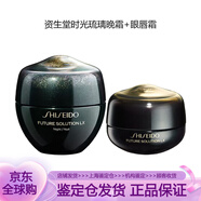 資生堂官方黑時光琉璃晚霜抗老抗皺保濕淡化細(xì)紋夜琉璃面霜護膚品套裝 50ml晚霜+17ml眼唇霜（新版）