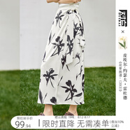 對(duì)白X凱伊萊文聯(lián)名復(fù)古圍裹式剪影印花半身裙女2025夏新款直筒裙 米底黑花 XL