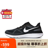耐克NIKE跑步鞋龍年男透氣STRUCTURE 25運動鞋DJ7883-002黑白39
