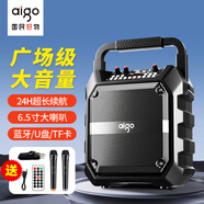 愛(ài)國(guó)者T52藍(lán)牙音箱大音量手提便攜戶外K歌廣場(chǎng)舞音響喇叭無(wú)線收款音響U盤(pán)TF卡低音炮 雙麥克風(fēng)