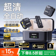 睿量無(wú)線(xiàn)領(lǐng)夾麥克風(fēng)【即插即用丨全兼容】自適應修音降噪專(zhuān)業(yè)級立體超清音質(zhì)收音話(huà)筒適用直播短視頻