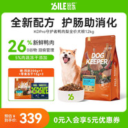 比樂(lè)狗糧 全價(jià)犬糧鴨肉梨凍干泰迪比熊金毛小型中大型成犬幼犬通用糧 守護(hù)者pro鴨肉梨24斤