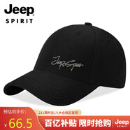 吉普（JEEP）帽子男女士棒球帽時(shí)尚潮流四季鴨舌帽防曬遮陽(yáng)帽休閑百搭太陽(yáng)帽