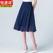 恒源祥2025夏季新款紅色純色跳舞半身裙女高腰A字大擺雪紡中長(zhǎng)裙短裙子 藏藍(lán)色 L