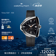 漢米爾頓（Hamilton）漢密爾頓瑞士手表機(jī)械表 探險(xiǎn)系列貓王80周年紀(jì)念版時(shí)尚男表