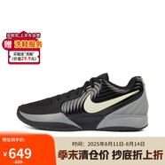 耐克（NIKE）男子籃球鞋莫蘭特2代JA2運動(dòng)鞋FD7327-001黑43