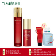 婷美紅參蝸牛補(bǔ)水保濕滋潤(rùn)套盒水乳精華淡化細(xì)紋護(hù)膚套裝女滋潤(rùn)化妝品 (紅妍水+紅參精華液)加潔面面膜