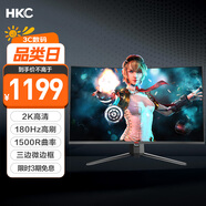 HKC 31.5英寸高清2K 180Hz專業(yè)電競1500R曲面適用PS5游戲吃雞不閃屏可壁掛液晶臺(tái)式電腦顯示器SG32QC