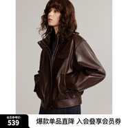 ELLE法式高級(jí)感機(jī)車風(fēng)短款外套女2024冬裝新款落肩袖工裝皮夾克 酒紅 XL