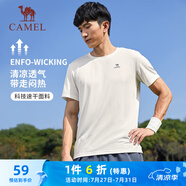 駱駝（CAMEL）速干T恤男透氣圓領(lǐng)短袖運(yùn)動上衣 J13BAXLN002B 無際白 L