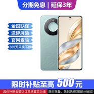 華為Mate60 可選 X60 24期免息十面抗摔防水耐磨 5800mAh大電池 一億像素AI 延保3年:365天只換不修 海湖青【8+128GB】 官方標(biāo)配【延保3年:365天只換不修+碎屏險(xiǎn)】