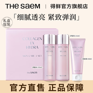 thesaem得鮮【七夕禮物】膠原蛋白3件套水乳潔面護(hù)膚套裝清爽初秋補(bǔ)水緊致 膠原蛋白3件套 水155ml+乳155ml+潔面霜100ml