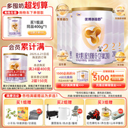 優(yōu)博剖蓓舒較大嬰兒配方牛奶粉6-12月2段400克*6罐 自護(hù)力