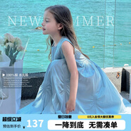 圖圖小象女童連衣裙純棉公主裙親子海邊度假裙 藍(lán)色100%棉 130身高約130cm
