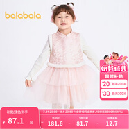 巴拉巴拉（BALABALA）女童連衣裙兒童背心裙子春秋裝寶寶新年季旗袍洋氣拜年服 白紅色調(diào)—花朝月夕00316 110
