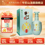 牛欄山二鍋頭 百年陳釀人之牛 濃香型優(yōu)質(zhì)白酒 送禮佳品 52度 500mL 1瓶 單瓶裝