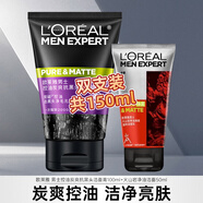 歐萊雅（L'OREAL） 洗面奶男士磨砂顆粒潔面乳控油去油抗黑頭深層清潔護(hù)膚品潔面膏 炭爽抗黑頭洗面奶100ml+50ml