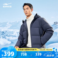 鴻星爾克羽絨服男短款冬季連帽時(shí)尚加厚外套男款潮51224401028