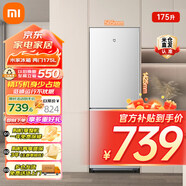小米米家175L兩門(mén)冰箱小型節能低噪宿舍租房家用電冰箱冷藏冷凍簡(jiǎn)約設計迷你雙門(mén)冰箱BCD-175MDM03 175L兩門(mén)小冰箱【宿舍租房?jì)?yōu)選】