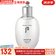 后（The history of Whoo）后套裝拱辰享水妍津率享雪玉凝天氣丹水乳霜秘貼套盒女護(hù)膚品禮盒 拱辰享雪玉凝潤白水150ml